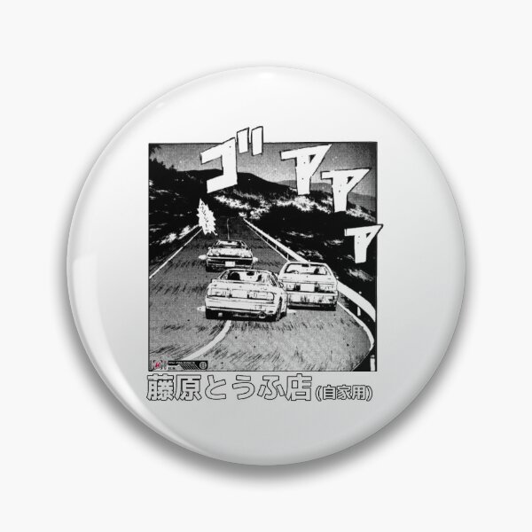 Item preview, Eurobeat Intensifies, Initial D designed and sold by Kai Multiverse.