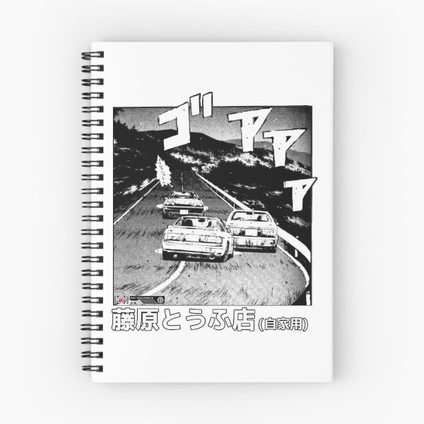 Item preview, Eurobeat Intensifies, Initial D designed and sold by Kai Multiverse.