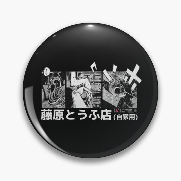 Item preview, Eurobeat Intensifies designed and sold by Kai Multiverse.
