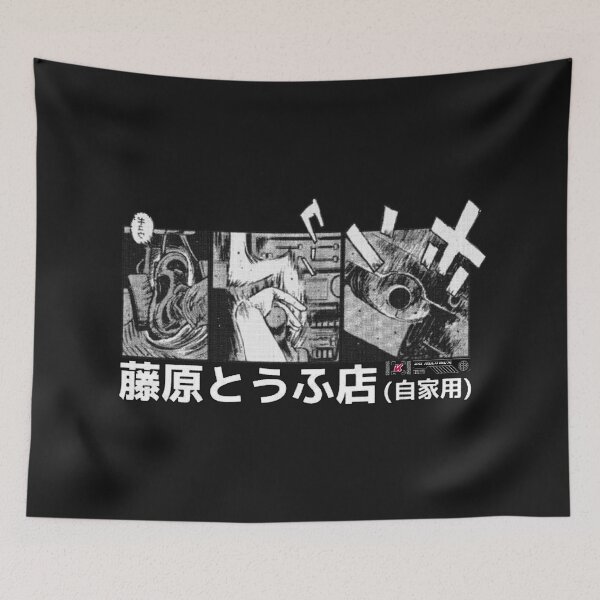 Item preview, Eurobeat Intensifies designed and sold by Kai Multiverse.