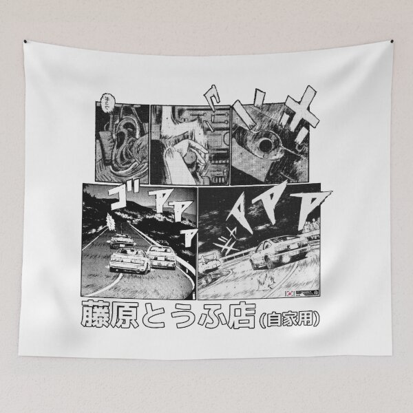 Item preview, Eurobeat Intensifies designed and sold by Kai Multiverse.