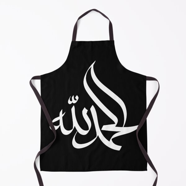 Artikelvorschau, Alhamdulillah für alles, was Gold islamisch für Muslime ist entworfen und verkauft von TRENDMOD ⭐ ⭐ ⭐ ⭐ ⭐.