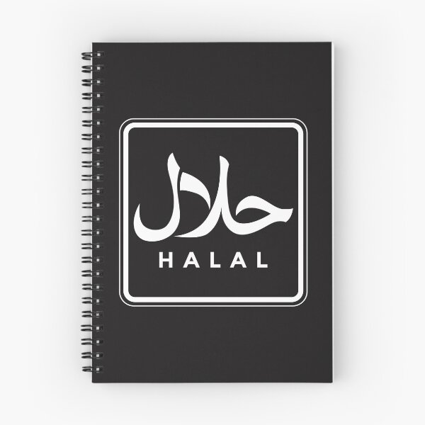 Item preview, Halal Funny Arabic Design- Halal Ramadan gift Women Men designed and sold by TRENDMOD ⭐ ⭐ ⭐ ⭐ ⭐.