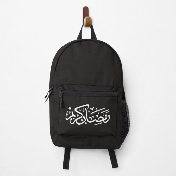 Item preview, Ramadan Mubarak Kareem, Happy Ramadan Karim  designed and sold by TRENDMOD ⭐ ⭐ ⭐ ⭐ ⭐.