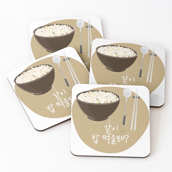 Item preview, Do you want to eat with me? designed and sold by K-SSUN.