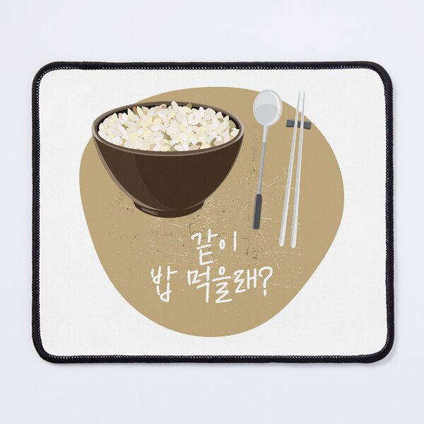 Item preview, Do you want to eat with me? designed and sold by K-SSUN.