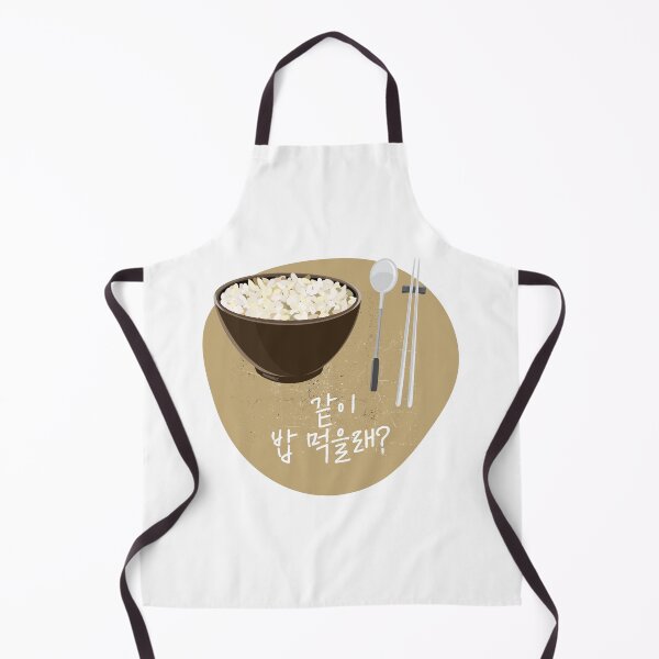 Item preview, Do you want to eat with me? designed and sold by EnjoyKoreaStudio.