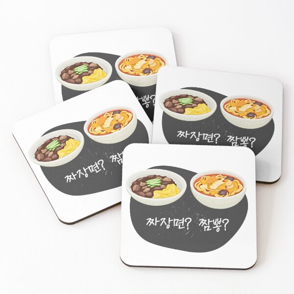 Item preview, Jjajangmyeon? Jjampong? designed and sold by K-SSUN.