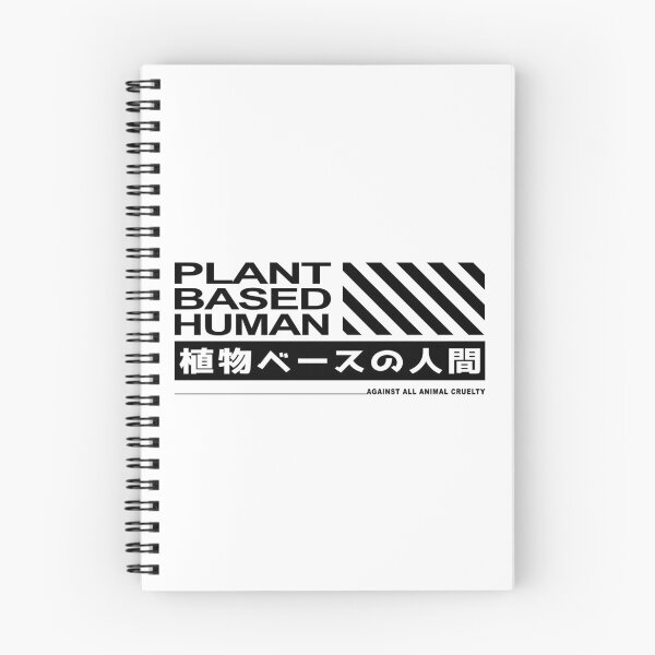 Item preview, Plant Based Human designed and sold by PauEnserius.