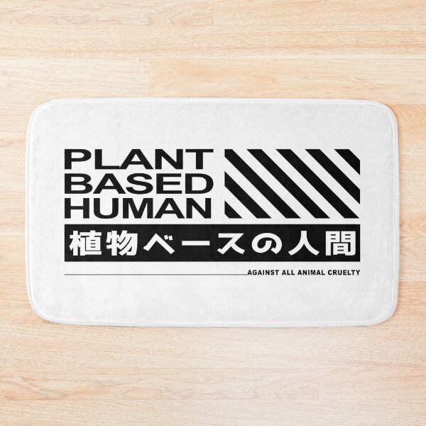 Item preview, Plant Based Human designed and sold by PauEnserius.