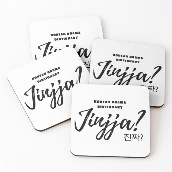 Item preview, Really in Korean: Jinjja? (black version) designed and sold by EMTB-Design.