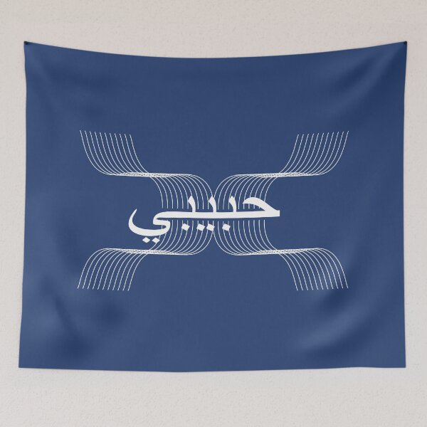 Item preview, Habibi - Geometric Wings Shape designed and sold by Akoa.