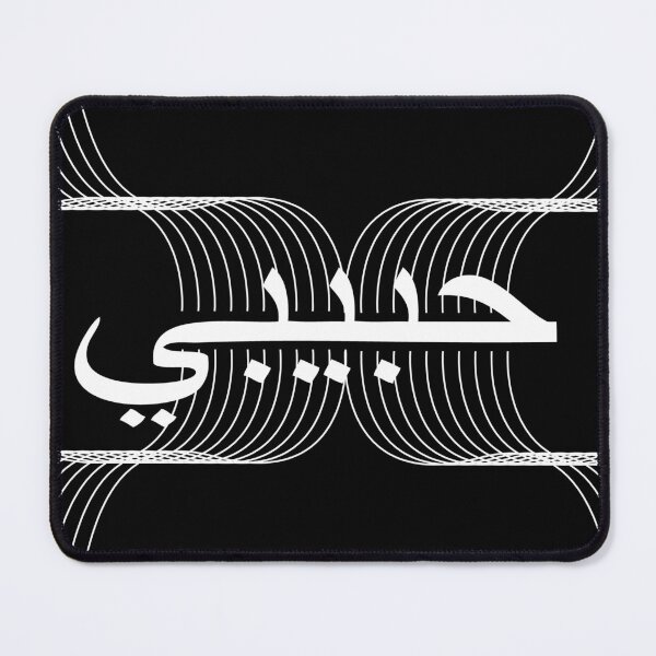 Item preview, Habibi - Geometric Wings Shape designed and sold by Akoa.