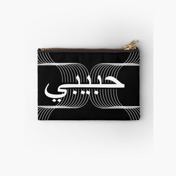 Item preview, Habibi - Geometric Wings Shape designed and sold by Akoa.
