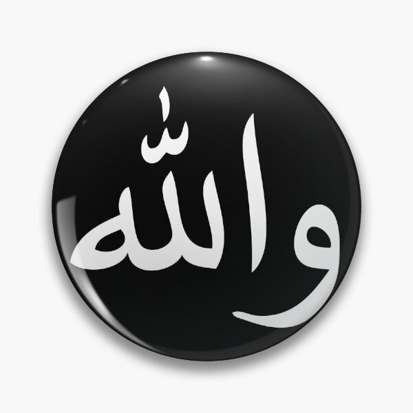 Item preview, Wallah - in the name of god - white designed and sold by Akoa.