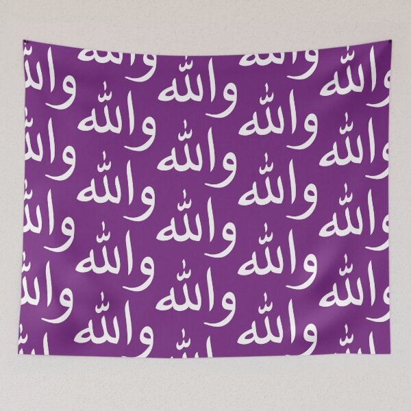 Item preview, Wallah - in the name of god - white designed and sold by Akoa.