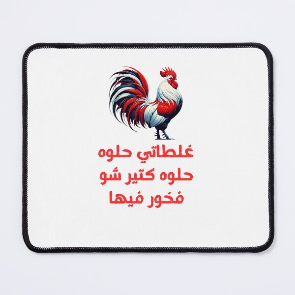 Item preview, Aum designed and sold by MN-line.