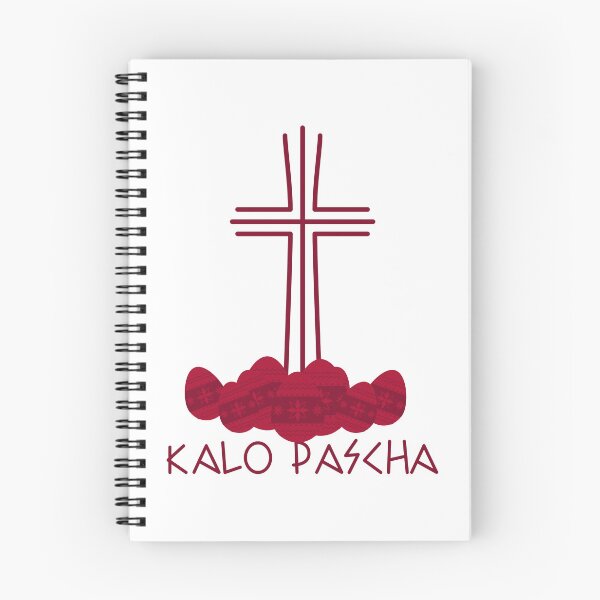 Item preview, Kalo Pascha, Happy Easter  designed and sold by Designsbyeliane.