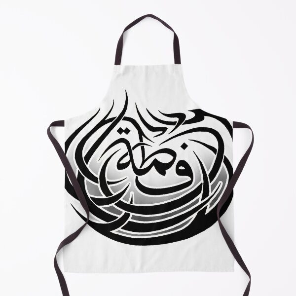 Item preview, Islamic Calligraphy and Tribal Design designed and sold by AquiliFilius.