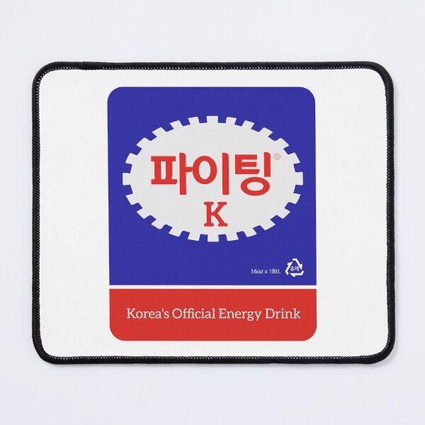 Item preview, Fighting - Korean Energy Drink / K-Pop, K-Drama, K-Fashion, and K-Culture Lovers designed and sold by RoleplayRealm.
