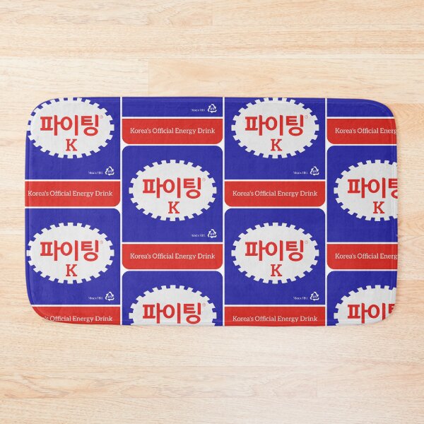 Item preview, Fighting - Korean Energy Drink / K-Pop, K-Drama, K-Fashion, and K-Culture Lovers  designed and sold by RoleplayRealm.
