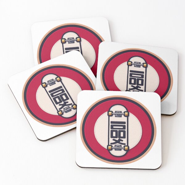 Item preview, Japanese Retro Skateboard designed and sold by GALUMARKET.