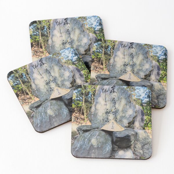 Item preview, Temple 52 - Taisan-ji - A Jewel Set Amongst Mountains designed and sold by Japaholic.
