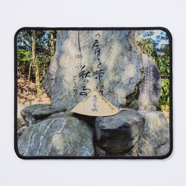 Item preview, Temple 52 - Taisan-ji - A Jewel Set Amongst Mountains designed and sold by Japaholic.