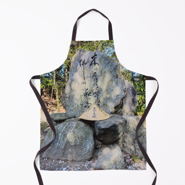Item preview, Temple 52 - Taisan-ji - A Jewel Set Amongst Mountains designed and sold by Japaholic.