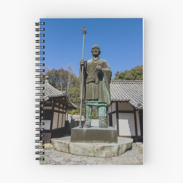 Item preview, Temple 52 - Taisan-ji - Kukai Statue designed and sold by Japaholic.