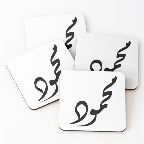 Item preview, محمود - mahmoud name designed and sold by MHassan92.