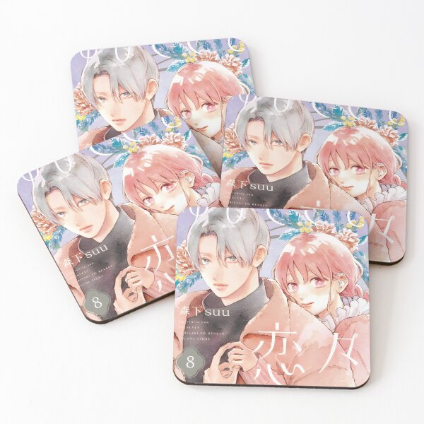 Item preview,  A Sign of Affection  Yubisaki to Renren - Nagi Itsuomi Itose Yuki designed and sold by MalakShams.