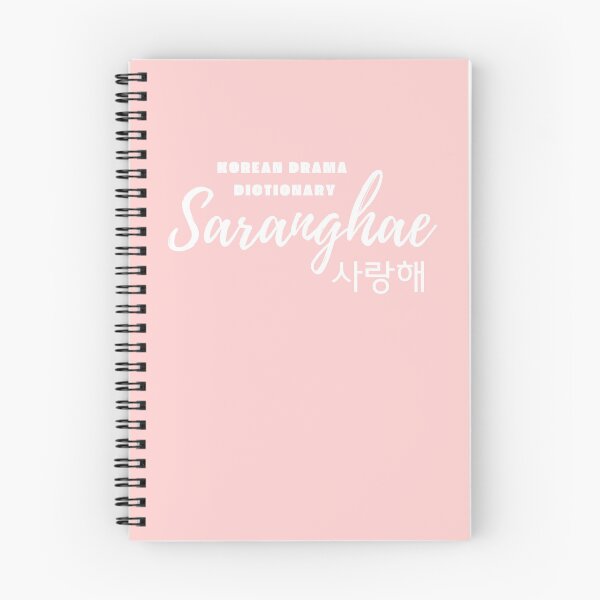 Item preview, Love in Korean: Saranghae (white version) designed and sold by EMTB-Design.