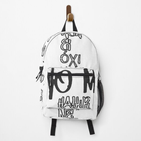 Item preview, No means no designed and sold by MyMaryDesign.