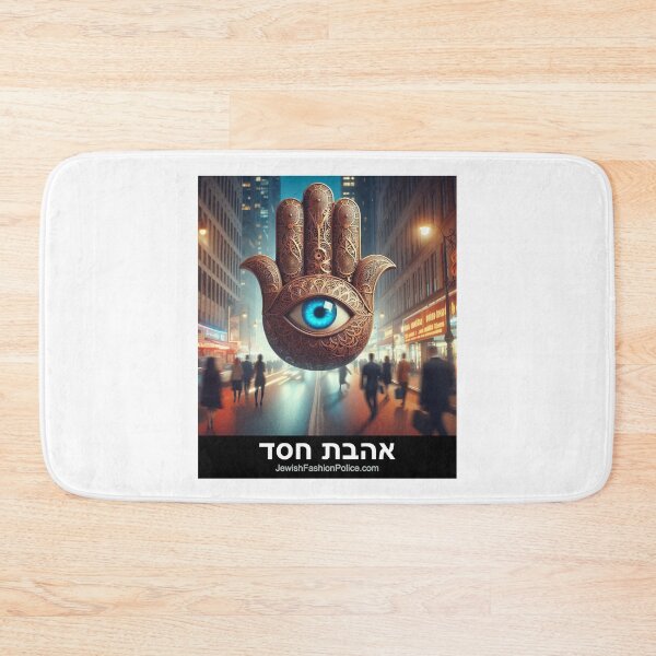 Item preview, Hamsa 25 designed and sold by Jewish Fashion  Police.