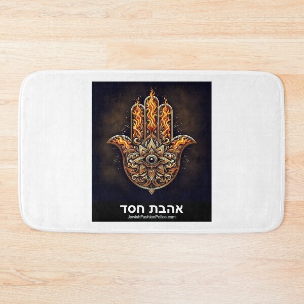 Item preview, Hamsa 26 designed and sold by Jewish Fashion  Police.