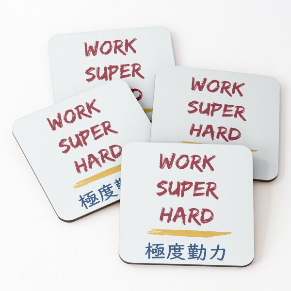 Item preview, Work Super Hard designed and sold by sakurashorty.
