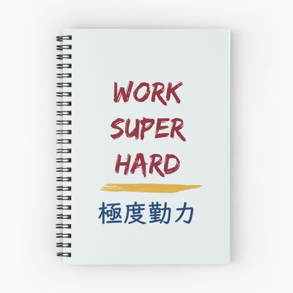 Item preview, Work Super Hard designed and sold by sakurashorty.