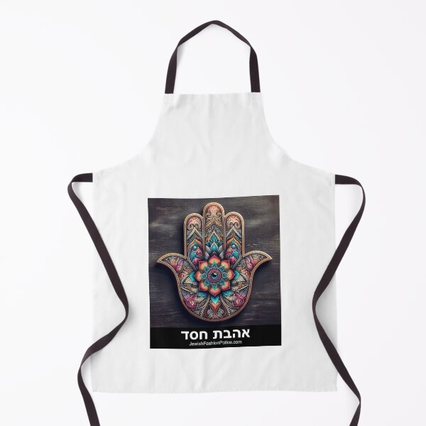 Item preview, Hamsa 30 designed and sold by Jewish Fashion Police.