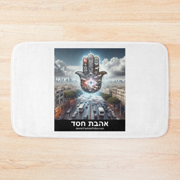 Item preview, Hamsa 31 designed and sold by Jewish Fashion  Police.