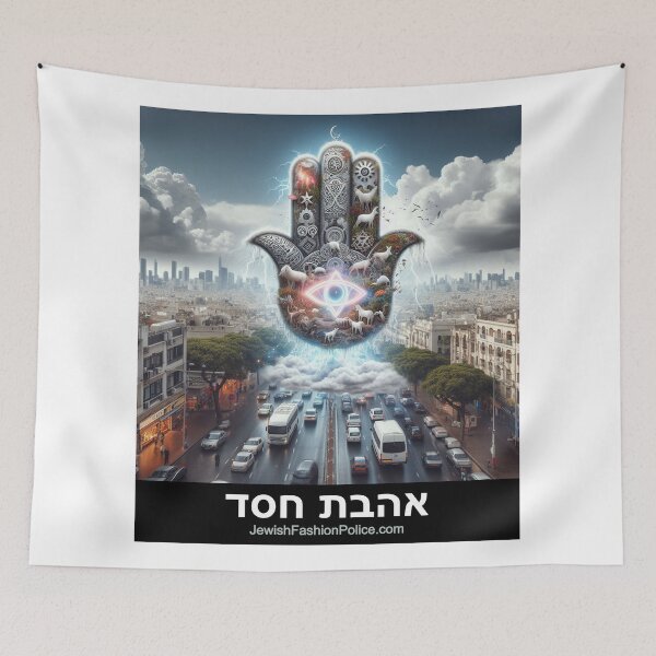 Item preview, Hamsa 31 designed and sold by Jewish Fashion  Police.