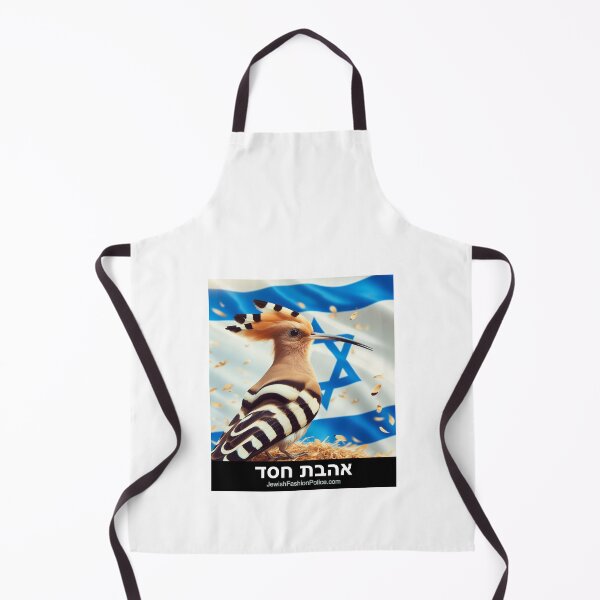 Item preview, Hoopoe 2 designed and sold by Jewish Fashion Police.