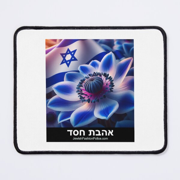 Item preview, Persian Cyclamen 2 designed and sold by Jewish Fashion  Police.