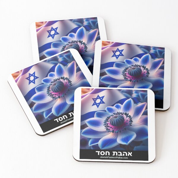 Item preview, Persian Cyclamen 2 designed and sold by Jewish Fashion  Police.