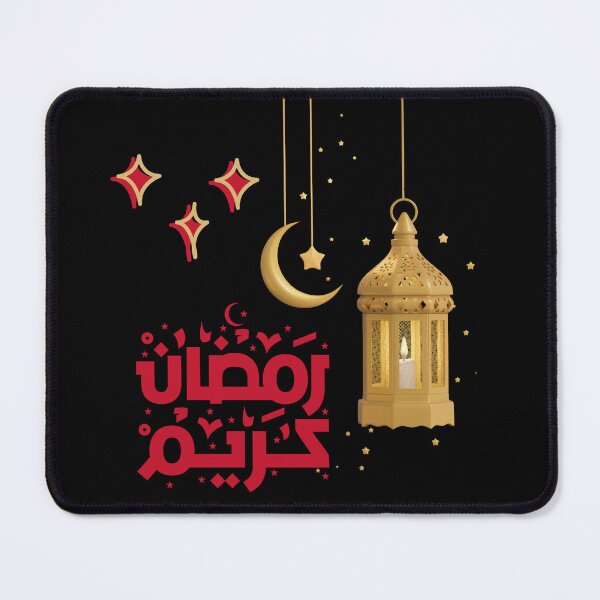 Item preview, رمضان كريم  designed and sold by NurzZz73.