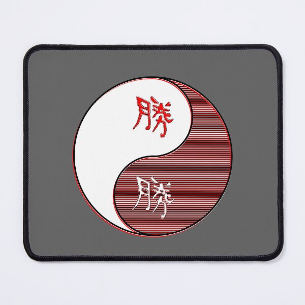 Item preview, yin yang balance harmony design eastern Kanji Victory designed and sold by 4rpixs.