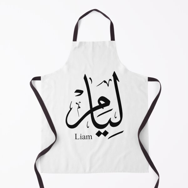 Item preview, Nombre de Liam en caligrafía árabe, ليام designed and sold by Noor Gallery.