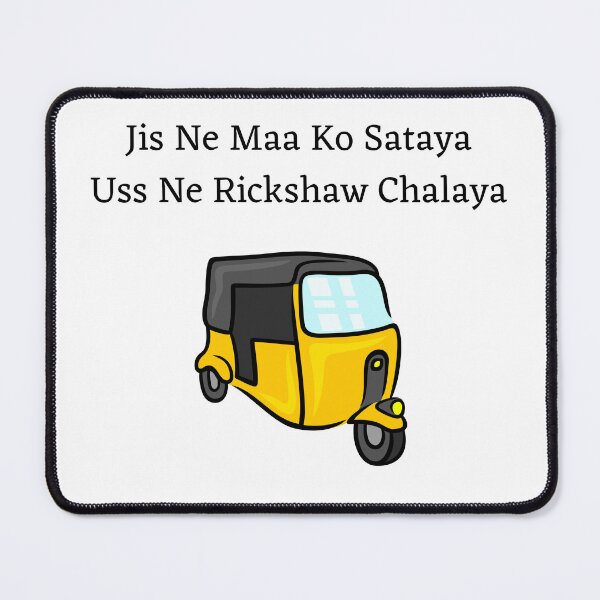 Item preview, Pakistani Saying, Pakistani Funny Quote, Rickshaw Quote, Pakistan Gift  designed and sold by vibeytrendy.