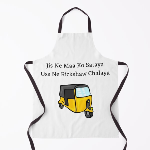 Item preview, Pakistani Saying, Pakistani Funny Quote, Rickshaw Quote, Pakistan Gift designed and sold by vibeytrendy.