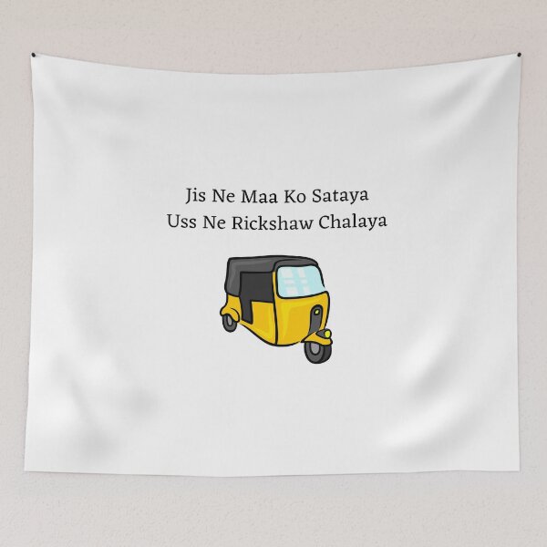 Item preview, Pakistani Saying, Pakistani Funny Quote, Rickshaw Quote, Pakistan Gift  designed and sold by vibeytrendy.